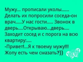 Комментарии из соцсетей и другие приколы