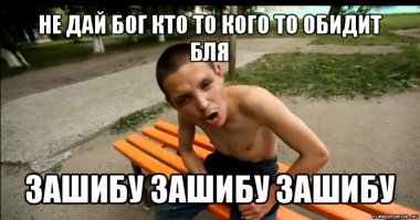 Идиотам нет покоя, то одно им, то другое! (1 фото+видео)