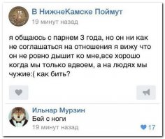 Комментарии из соцсетей и другие приколы