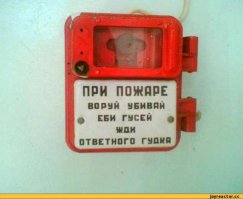 В Омске случайно заперли несколько сотен людей