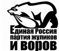 А в вашем городе разве не такая партия?