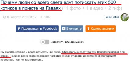 Почему, почему...
Начитаются фишек и прут на Гаваи!
А Гаваи не резиновые!