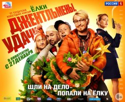 Настоящий талант начинание еще больше ценить на фоне современных околокинематографических ИСПРАЖНЕНИЙ!