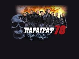 Заброшенные урановые рудники Чукотки