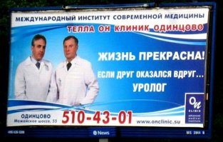 Пишите завещания, в больницах все больше молодых специалистов