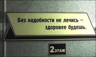 Пишите завещания, в больницах все больше молодых специалистов