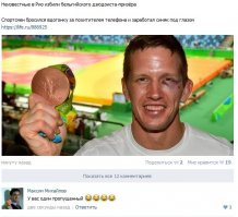 Комментарии из соцсетей и другие приколы