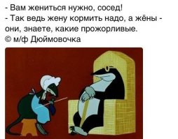 Самые знаменитый фразы из советских мультиков