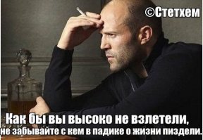 10 высказываний великих людей о жизни