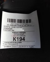 Сука. это даже не ФШ, а Пайнт