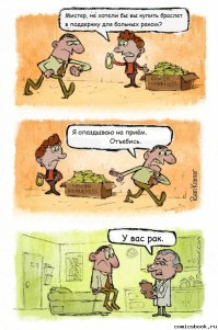 Еще немного о быстрой карме