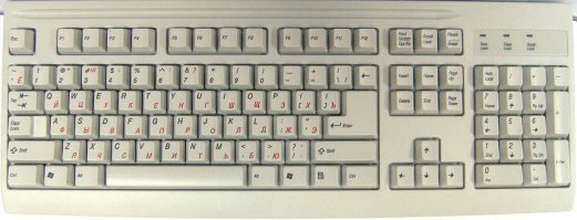 с человеческим пробелом, левым шифтом, энтером, бекспейсом над энтером, и без у*е*б*анского столбца кнопок с Page Up/Down, Insert, Delete, Home, End
Короче, кто понимает, не будет задавать таких вопросов!;)