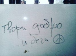 И беги как можно дальше, что бы не зацепило волной благодарности