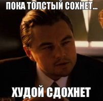 Американский яблочный тупик