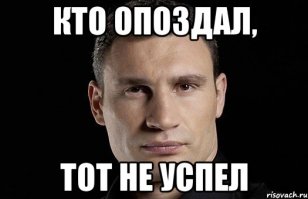Опоздавший пассажир бросился догонять уже взлетающий самолет