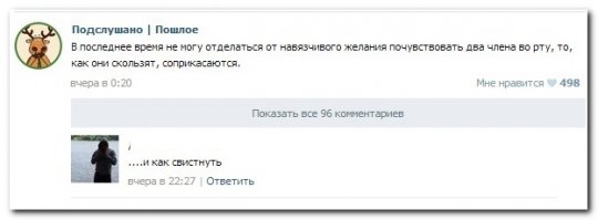 Картинки с надписями