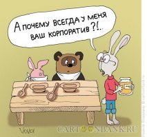 Цитаты из советского "Винни Пуха" , над которыми смеешься каждый раз