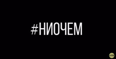 Даже тема сисек не раскрыта...