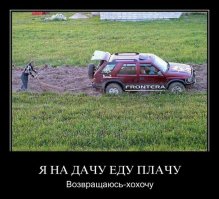 Автоприколы