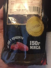 А что не так с копченой колбасой??? Много мяса???