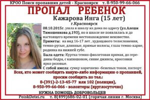 Откуда фото? ГУГЛ говорит что дело в Красноярске было. Кстати там нет улицы Алмазной