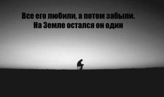 В сказках пишут : "Они жили долго и счастливо, и умерли в один день ". Настоящее одиночество - это когда ты остаешься один, после смерти супруги, или супруги, с которым прожил много лет. Эти старику не одиноки, пока они есть друг у друга. Ну а минуты отчаяния, тоски, бывают у всех, хорошо что эти славные ребята - полицейские помогли старикам справиться с депрессией. Отзывчивость , проявленная ими, напомнит старикам, что не так все плохо в этом мире, пока есть доброта и сострадание.