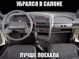 Автоприколы