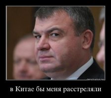 Кому на Руси жить хорошо?!