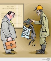 Находка сибирских шахтеров напоминает дьяволенка