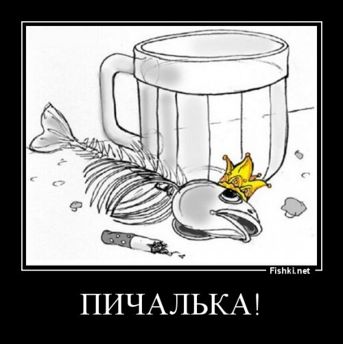 Красная книга России