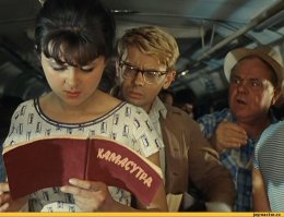 Думаю, что эта парочка всякими "безобразиями" занималась, а матчасть не изучили)))