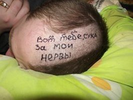 20 людей, у которых день не задался