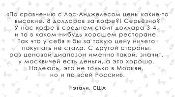 да да, по всей России :DDD