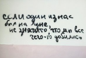 Не автобус, но тоже философия. Древние определяли философию, как рассуждение о смерти.