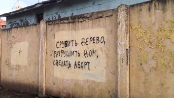 Порция автобусной философии, которая заставляет задуматься