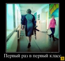 Учитель выпрыгнул из окна во время урока по безопасности