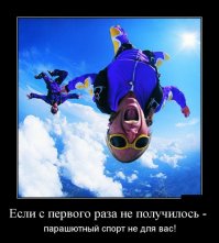 Смешные фейлы, после которых понимаешь, что спорт — это не твоё