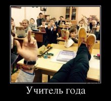 Учитель выпрыгнул из окна во время урока по безопасности