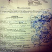 Это пипец граждане. Сколько же тунеядцев в этих комитетах ,организациях,администрациях.....