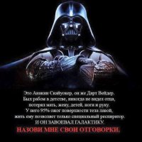 вопрос: Папа, почему я вырос дебилом? - можешь задать своему папе...
свою несостоятельность как взрослого человека и неспособность справиться с убеждениями тёщи, а так же ограниченность ума в вопросах обеспечения семьи и воспитании своего отпрыска сваливать на тёщу - это ли не верх???
"дебилизма" в кавычках потому, что у слова есть настоящее определение и оно совершенно не вяжется со значением употребляемым в тексте поста.. хотя возможно и смысл использования самого слова понятен.