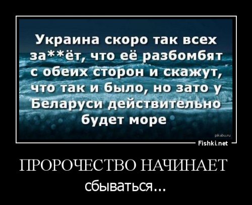 Про диверсию в Крыму, ответ Путина и реакцию Украины