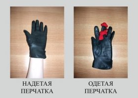 Простите, но, таки, НАдевайте трусы.