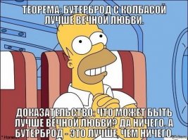 Парадоксы, которые ставят ум в тупик