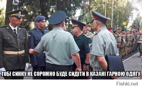 Новейшая форма ВСУ