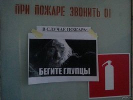 Взрыв автомобиля в одном из дворов в Новом Уренгое
