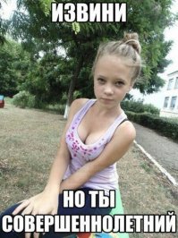 Парень, склонивший к сексу 15-летнюю школьницу, услышал приговор