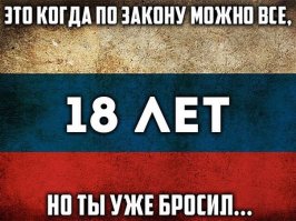 Парень, склонивший к сексу 15-летнюю школьницу, услышал приговор