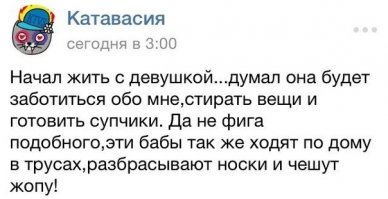 О женщинах!