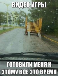 Автоприколы