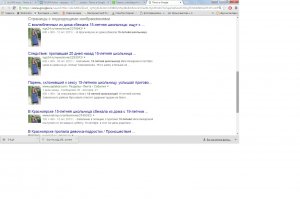 Парень, склонивший к сексу 15-летнюю школьницу, услышал приговор